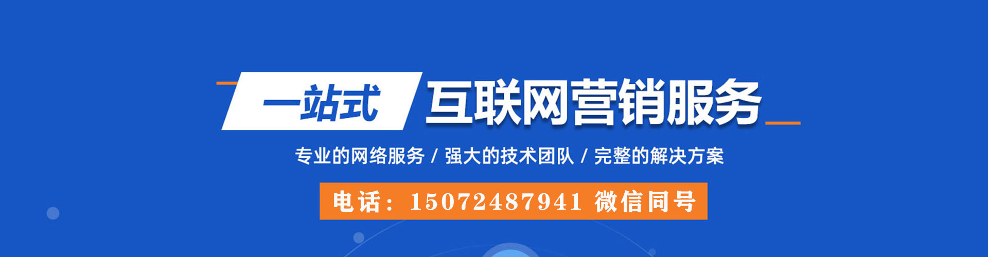 乌拉特后旗搜索开户返点